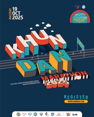 Khun Dan Marathon 2025