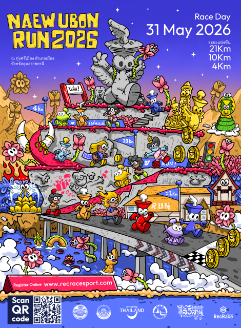NAEW UBON RUN 2026