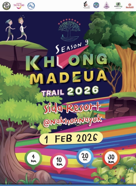 Khlong Madeua Trail @Nakhon Nayok Season 9