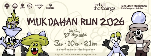 Mukdahan Run 2026