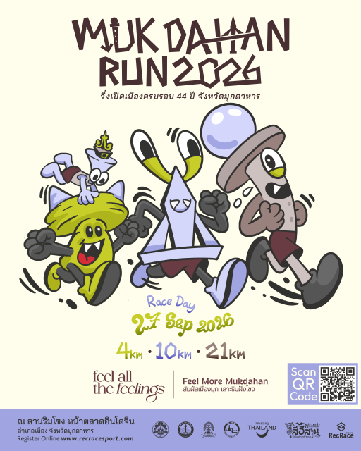 Mukdahan Run 2026