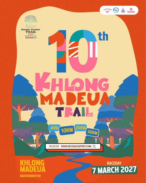 Khlong Madeua Trail 2027 @Nakhon Nayok Season 10