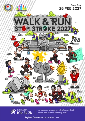 Walk & Run Stop Stroke 2027